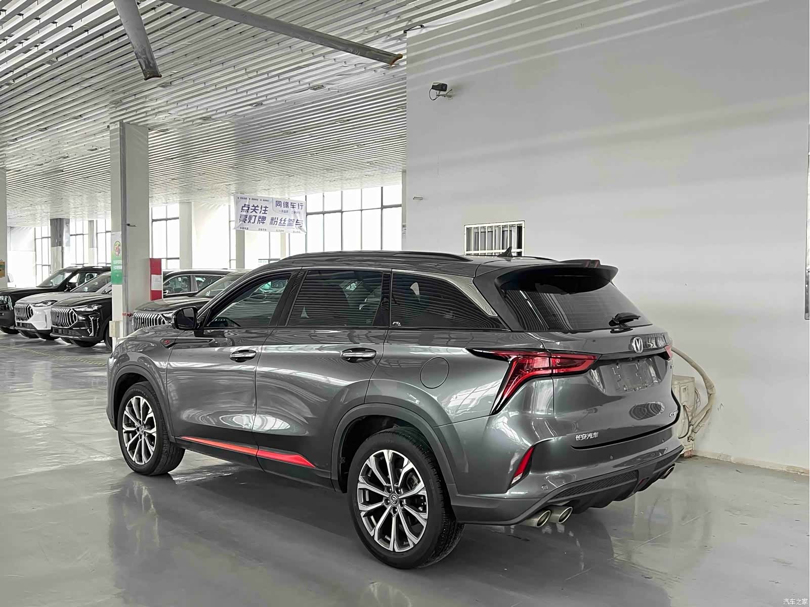 Changan CS75, 2020 3