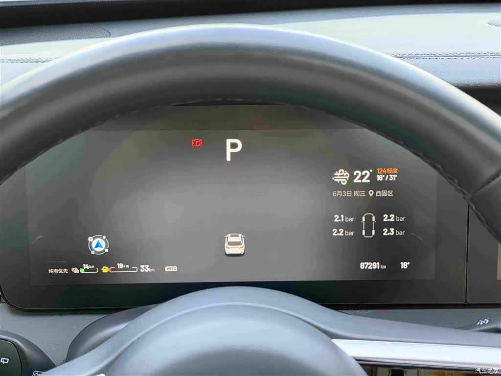 Li Auto ONE, 2022 18
