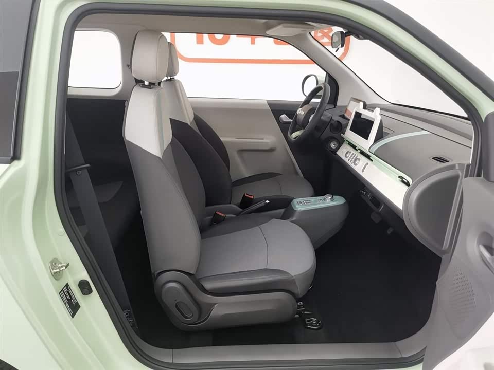 Changan Changan Lumin