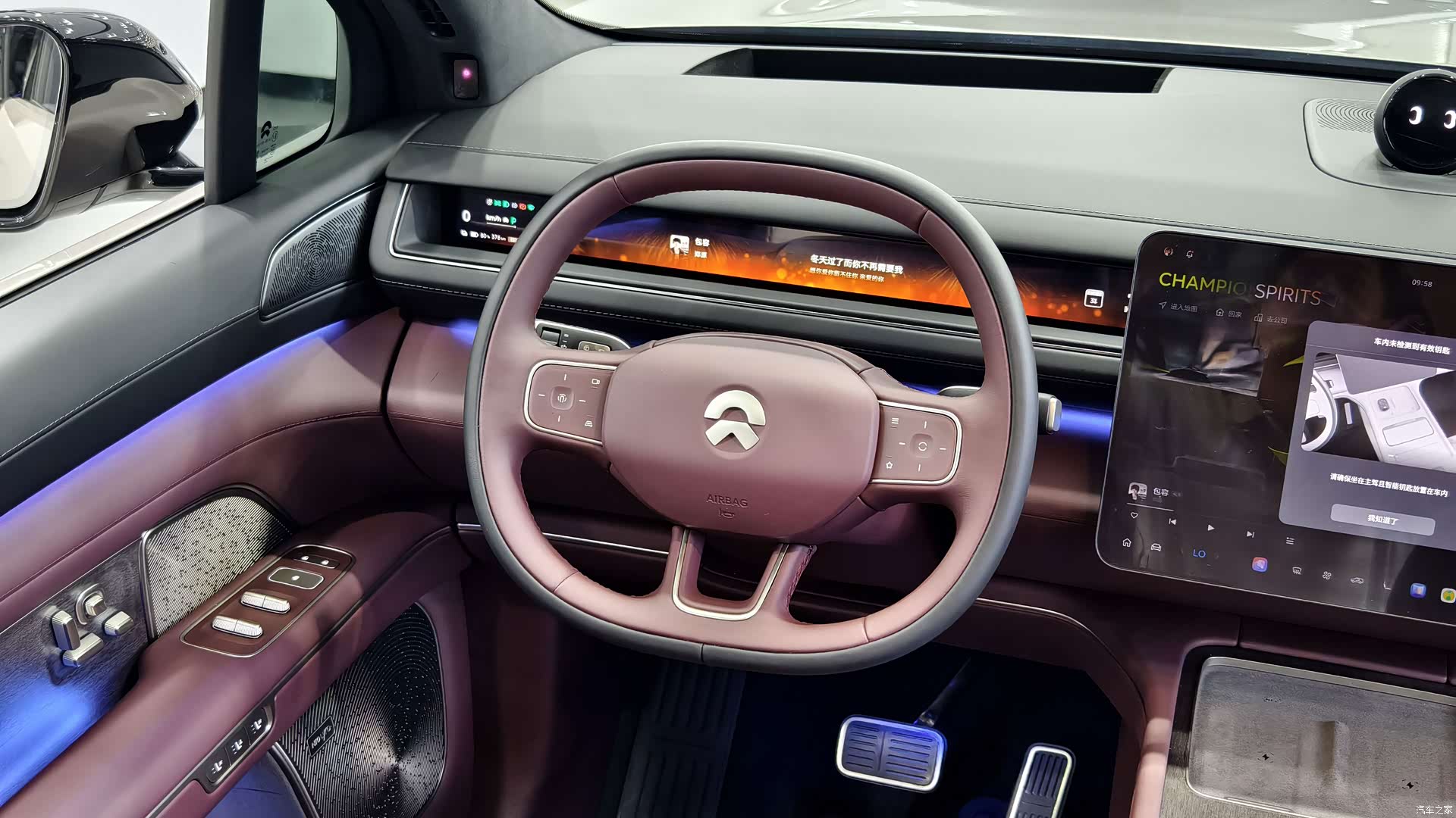 NIO ES8, 2026 9