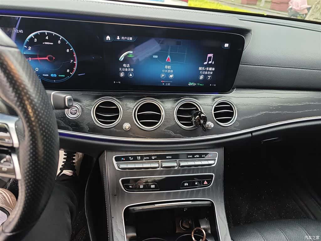 Mercedes-Benz E-Class, 2021 6