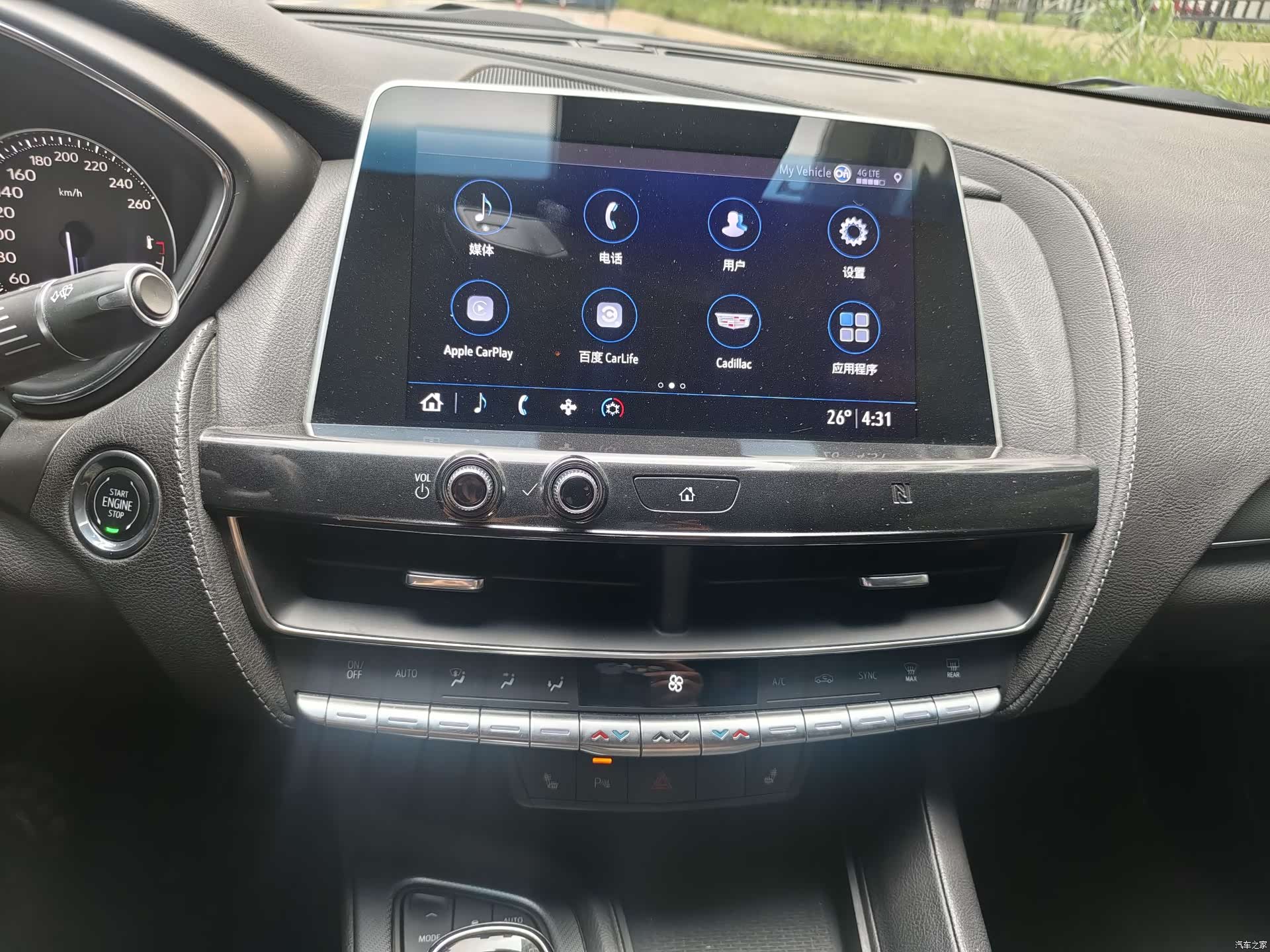 Cadillac CT5, 2020 26