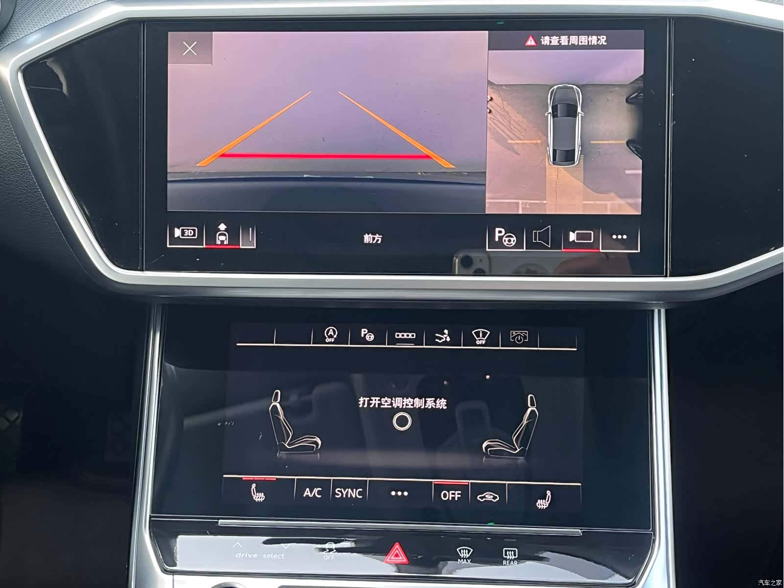 Audi A7, 2023 6