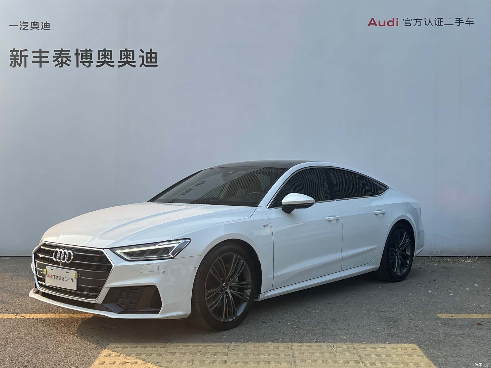 Audi A7, 2023 1
