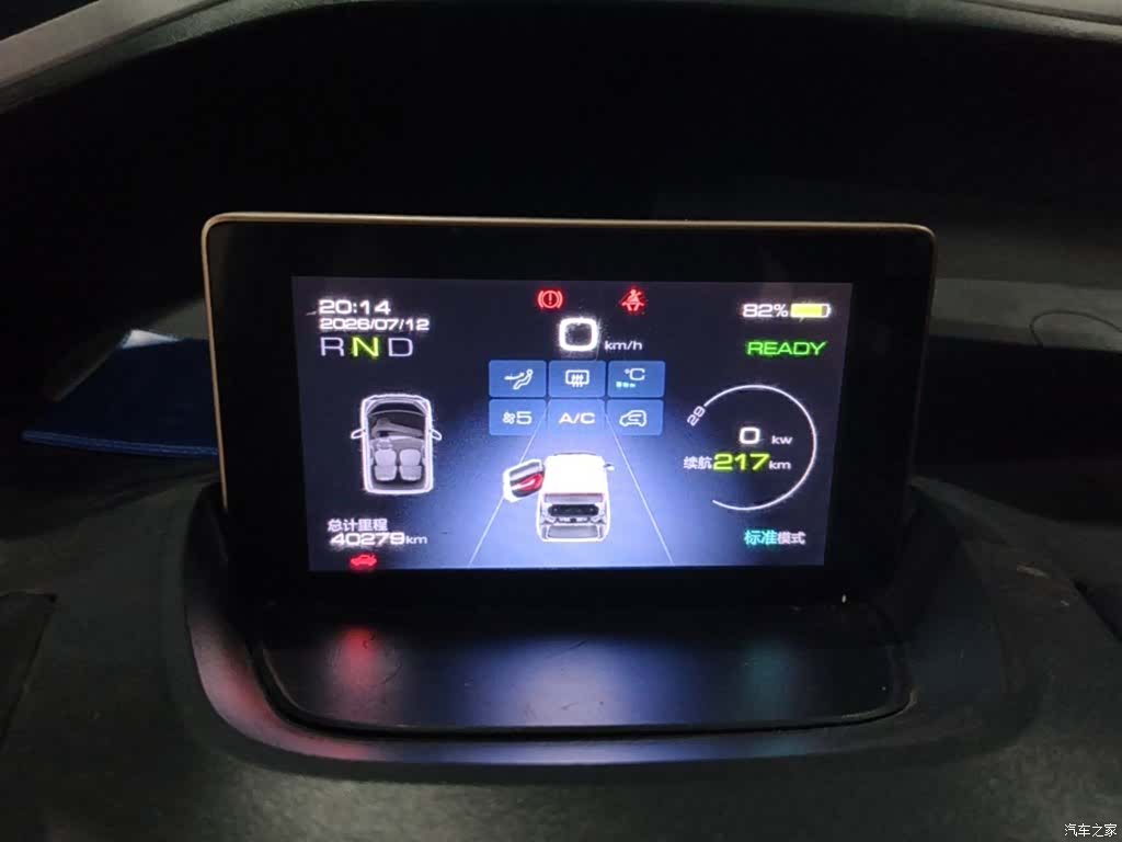 Wuling E200, 2019 12