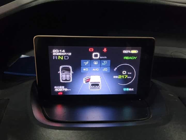 Baojun E200 2019 250KM zhi xing ban