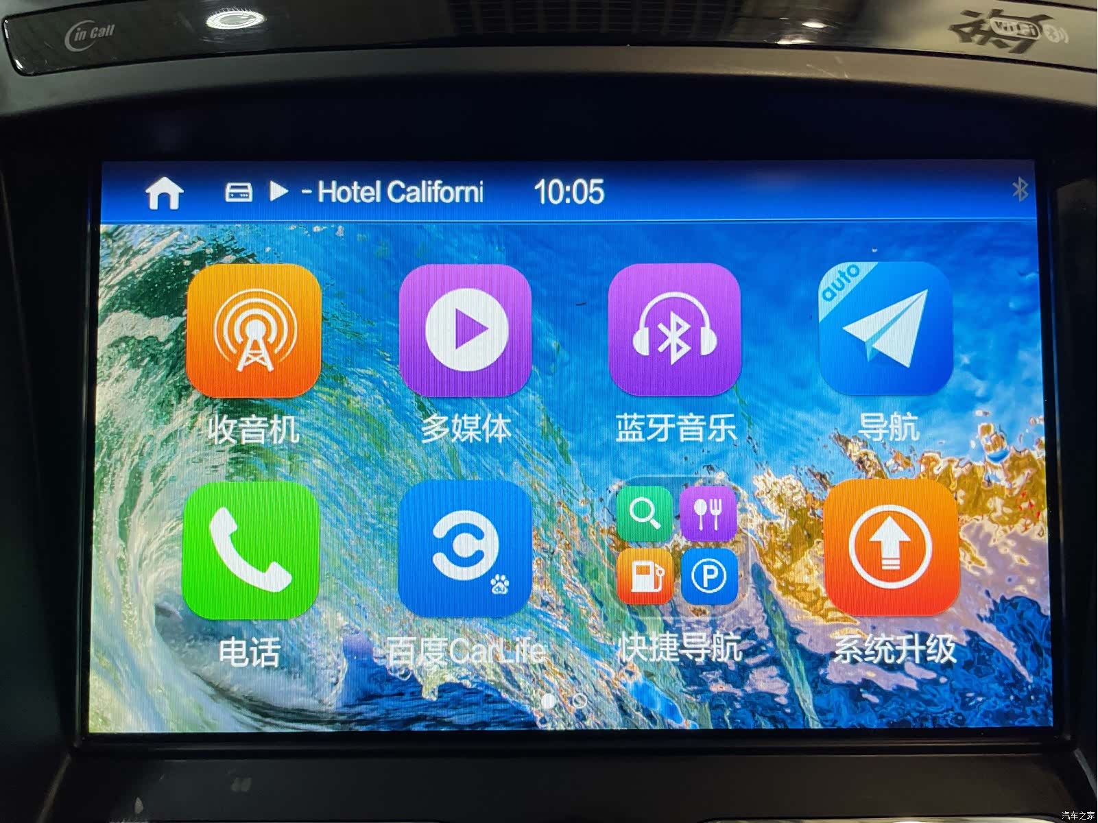 Changan CS75, 2017 21