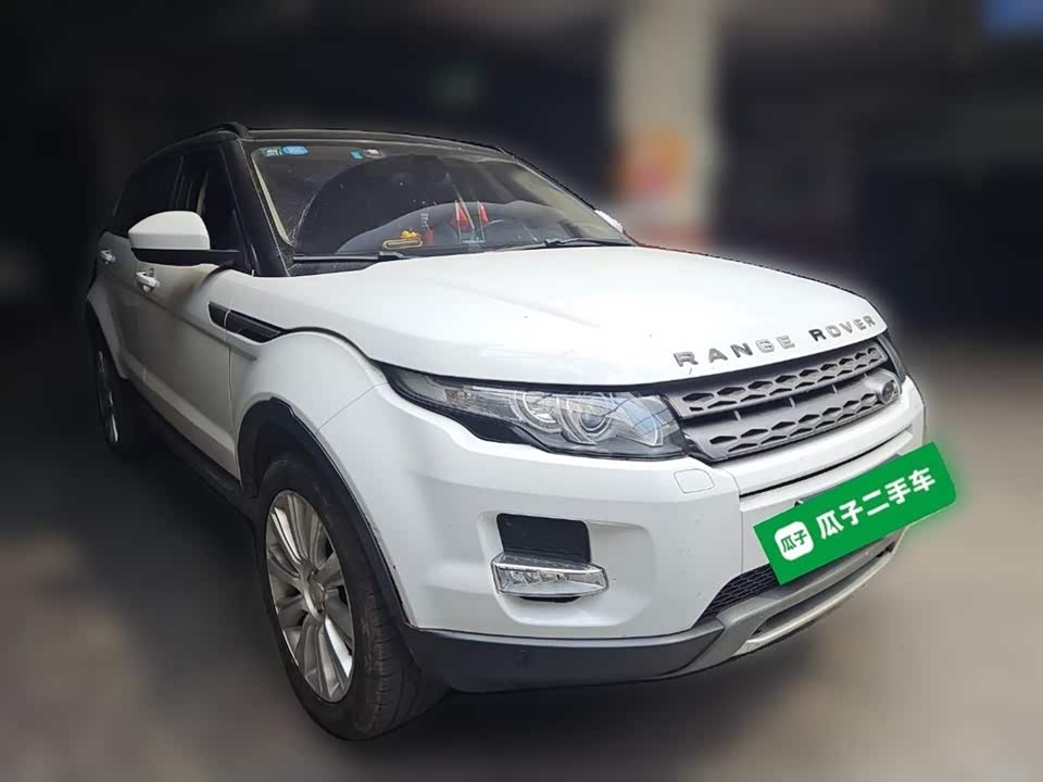 Land Rover Range Rover Aurora