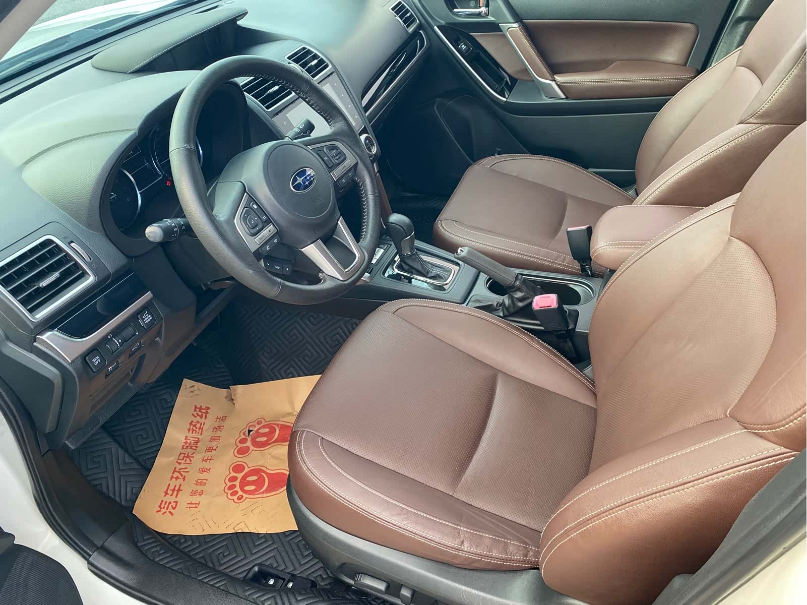 Subaru Forester, 2017 4