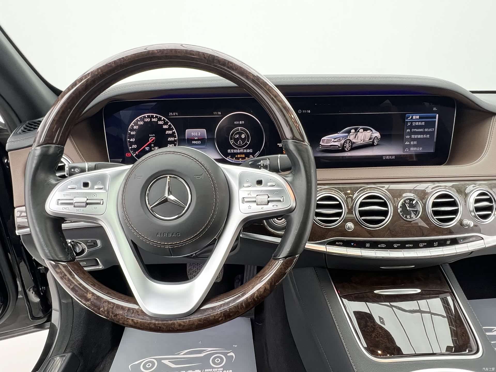 Mercedes-Benz S-Class, 2018 14