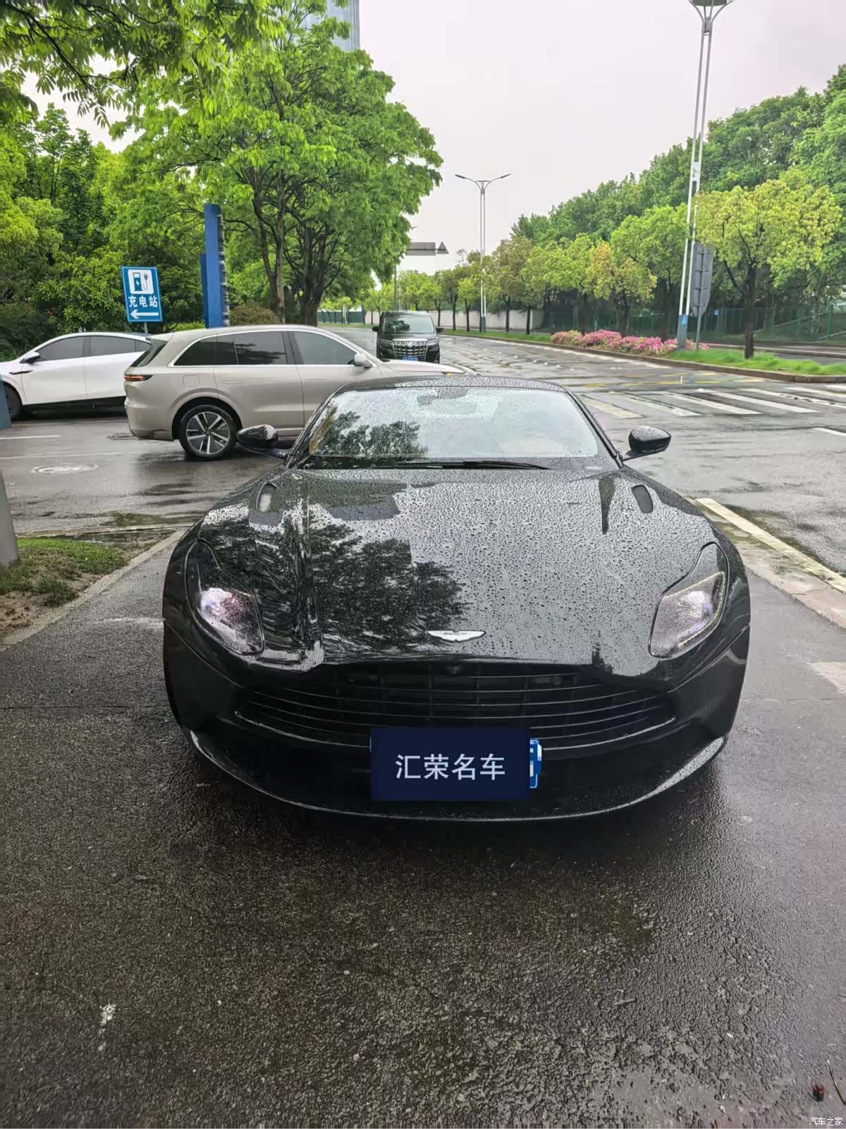 Aston Martin DB11