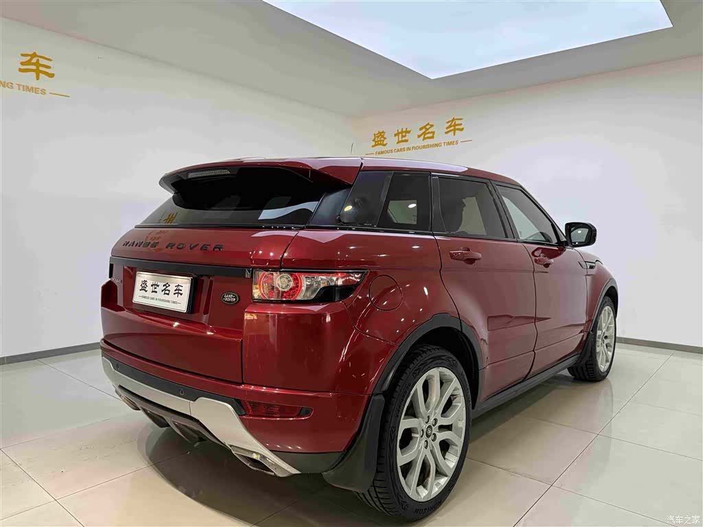 Land Rover Range Rover, 2013 17