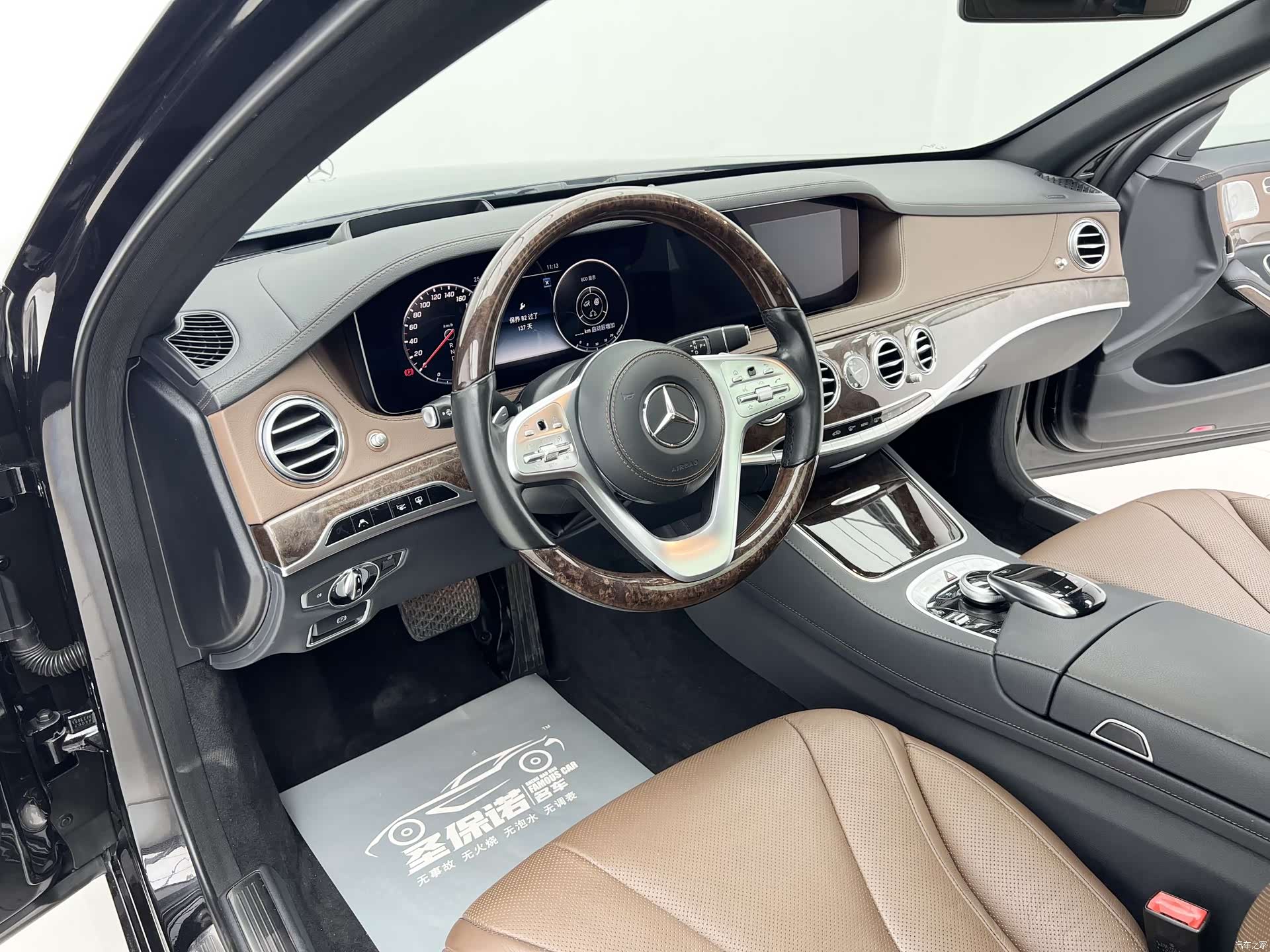 Mercedes-Benz S-Class, 2018 7
