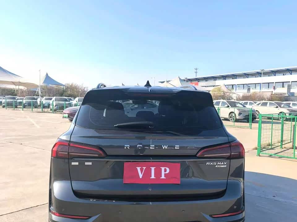Roewe RX5 MAX