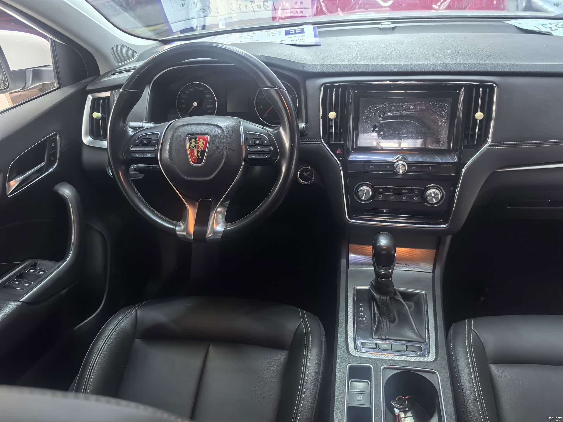 Roewe i6, 2019 15