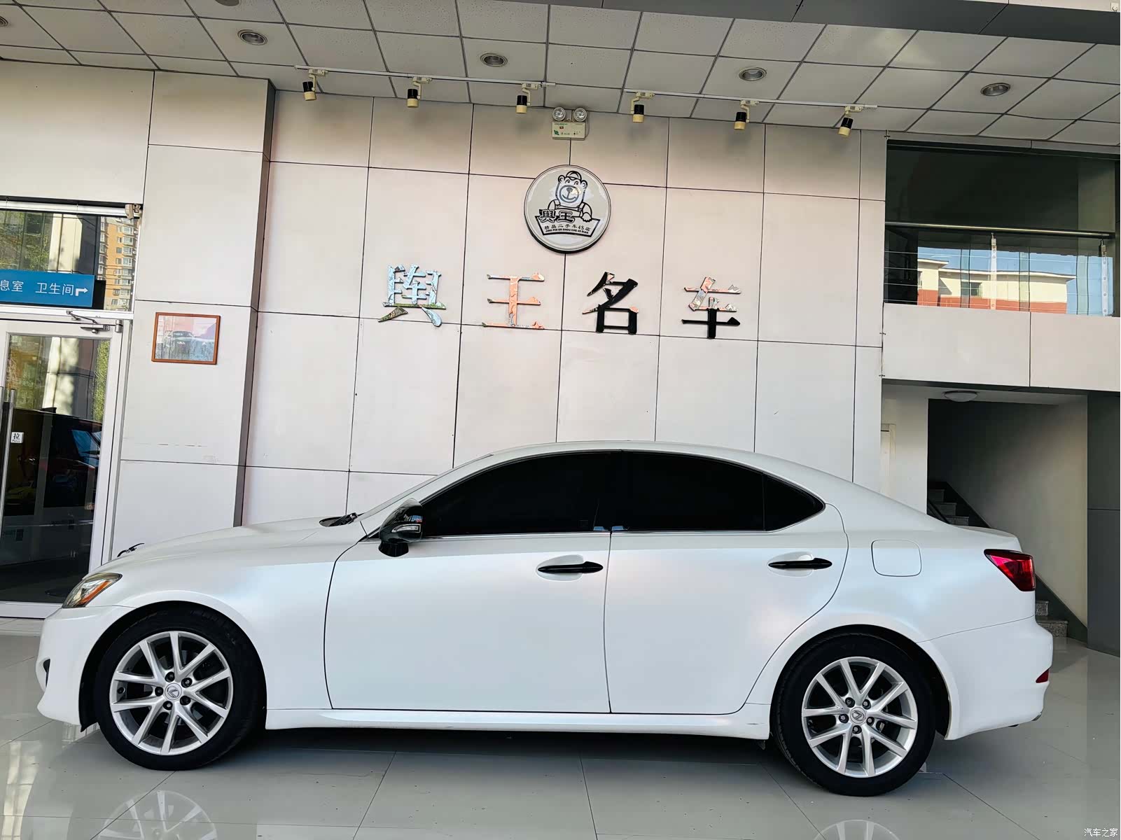 Lexus IS, 2012 3