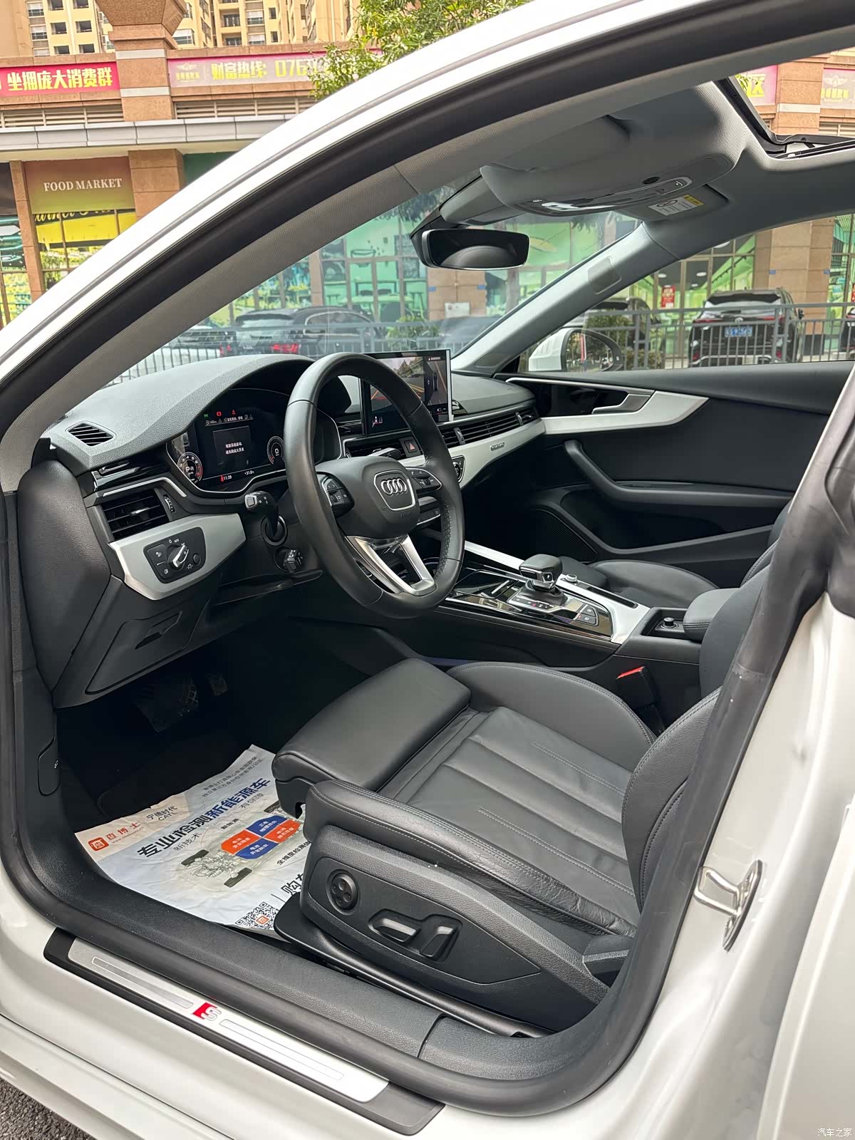 Audi A5, 2022 17