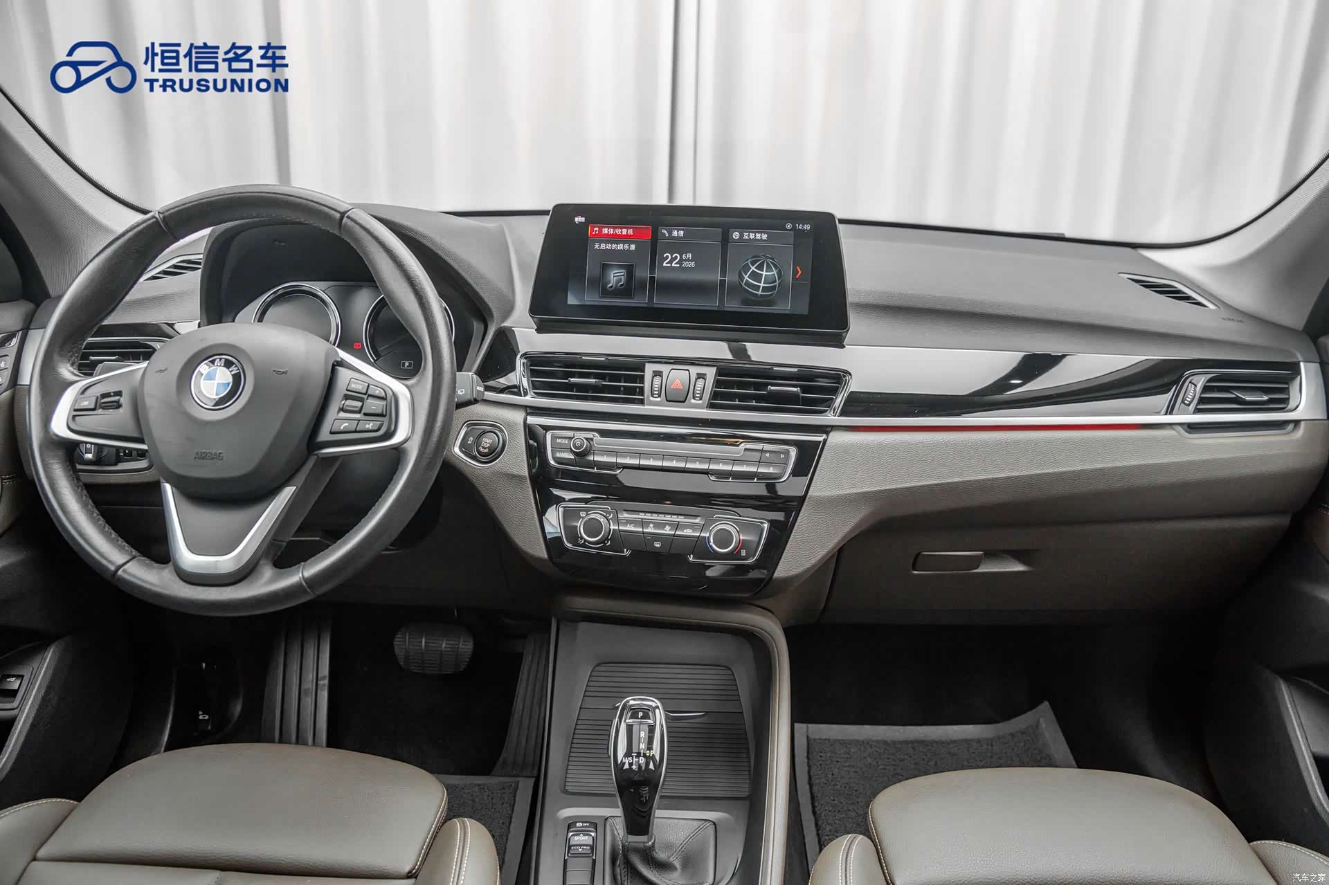 BMW X1, 2021 16