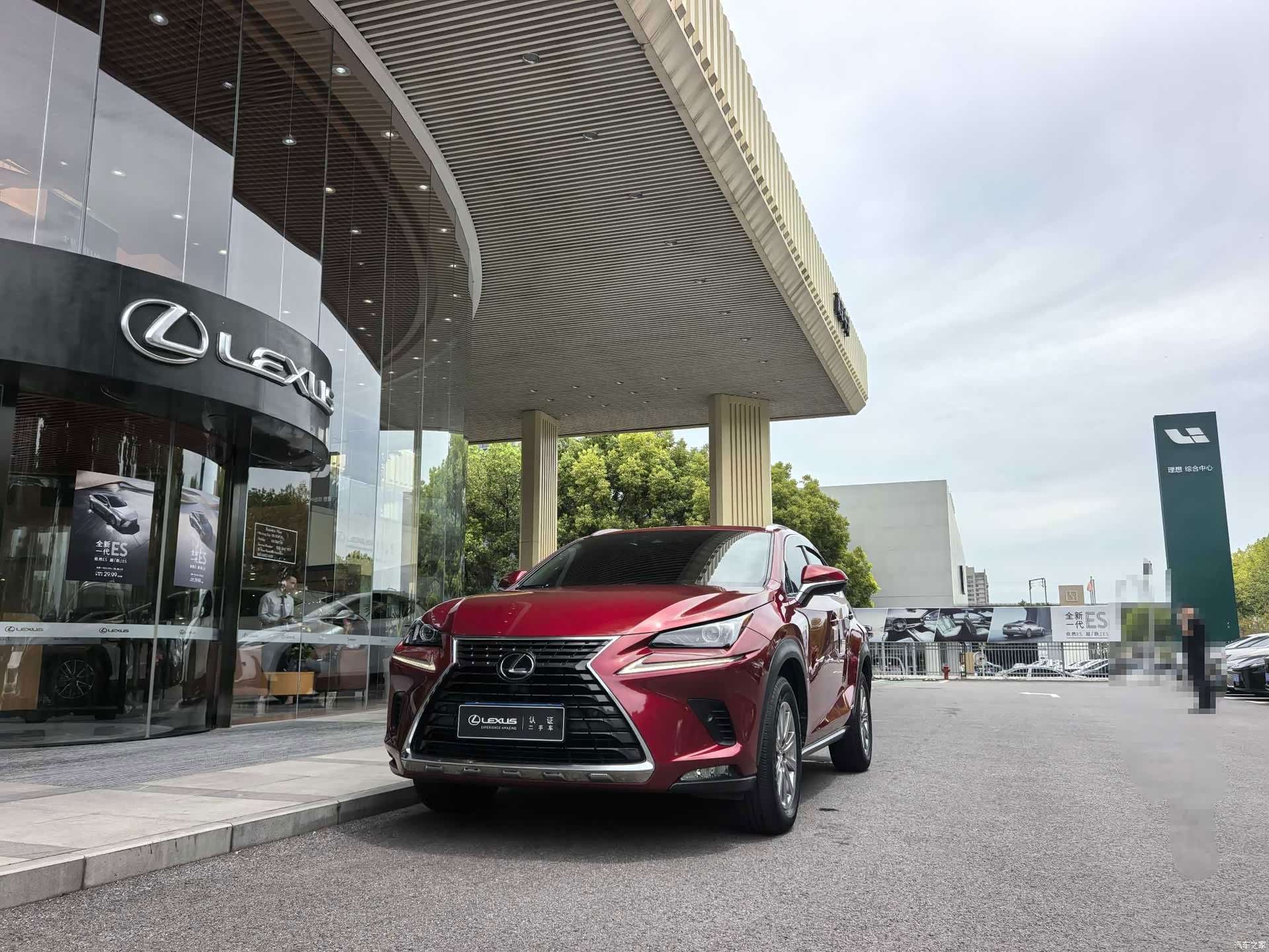 Lexus NX, 2021 1