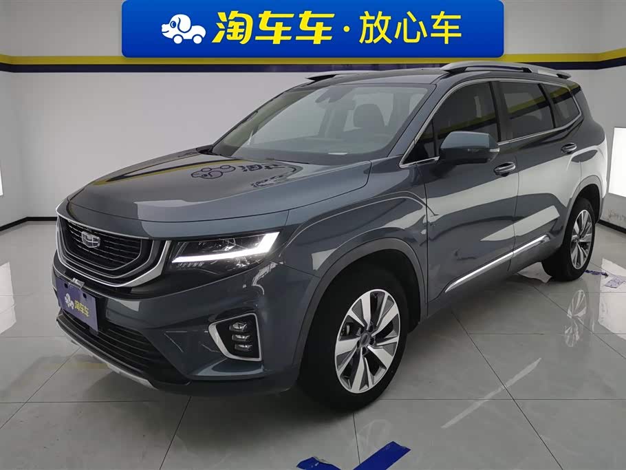 Autohome Tianjin