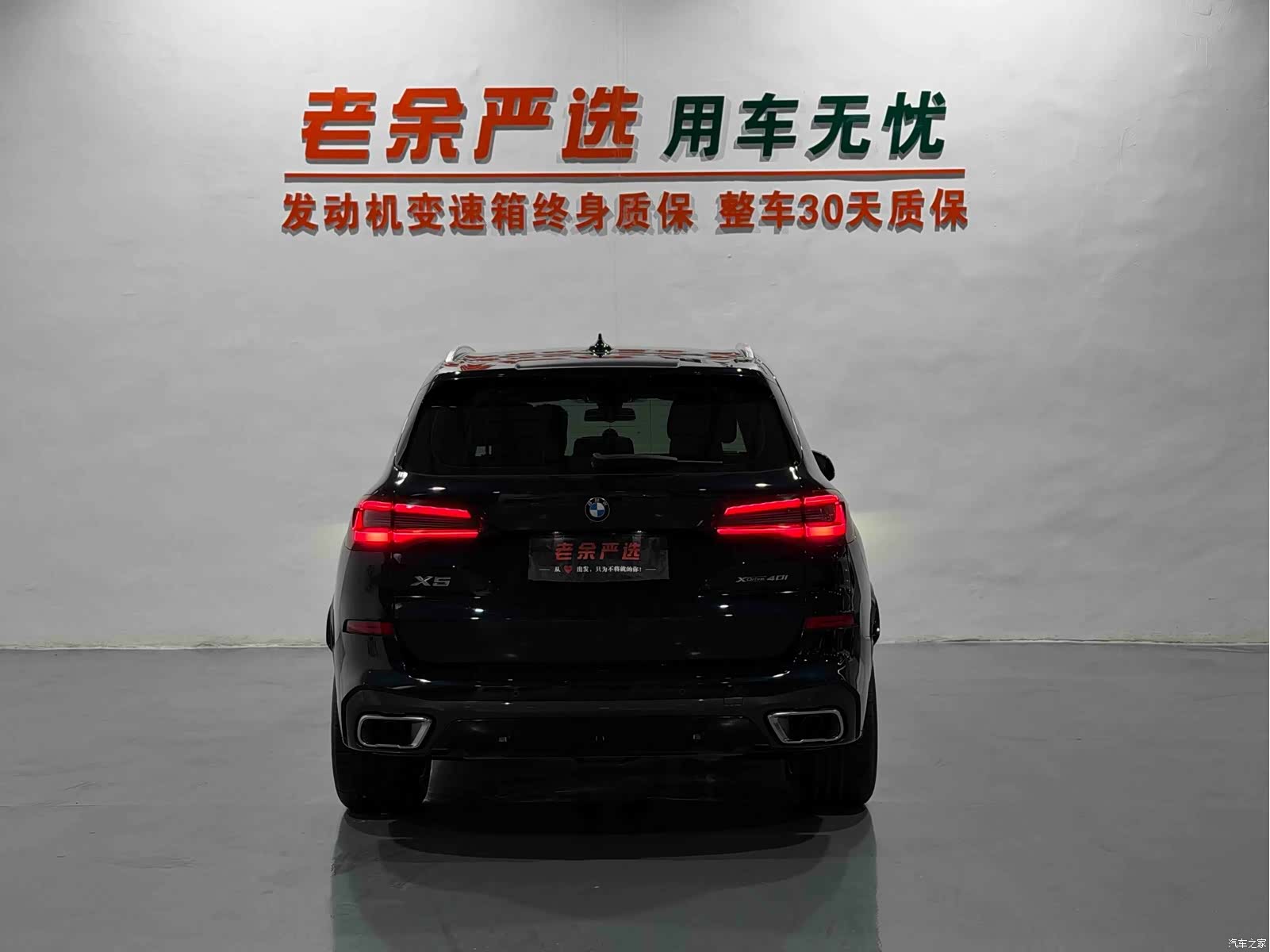 BMW X5, 2022 8