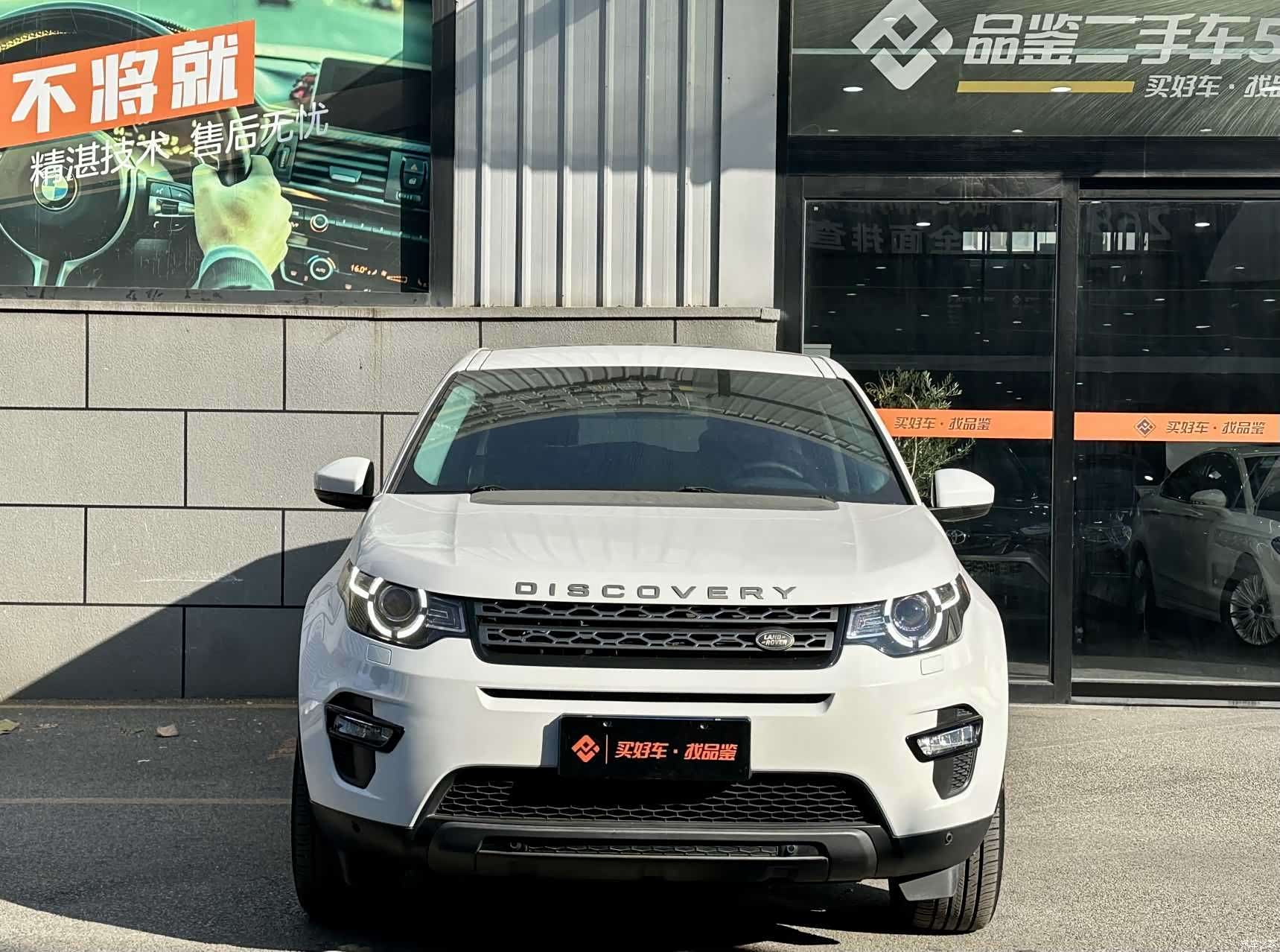 Land Rover Discovery, 2019 2