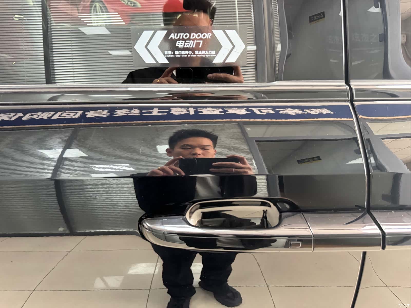 Trumpchi E9, 2024 15