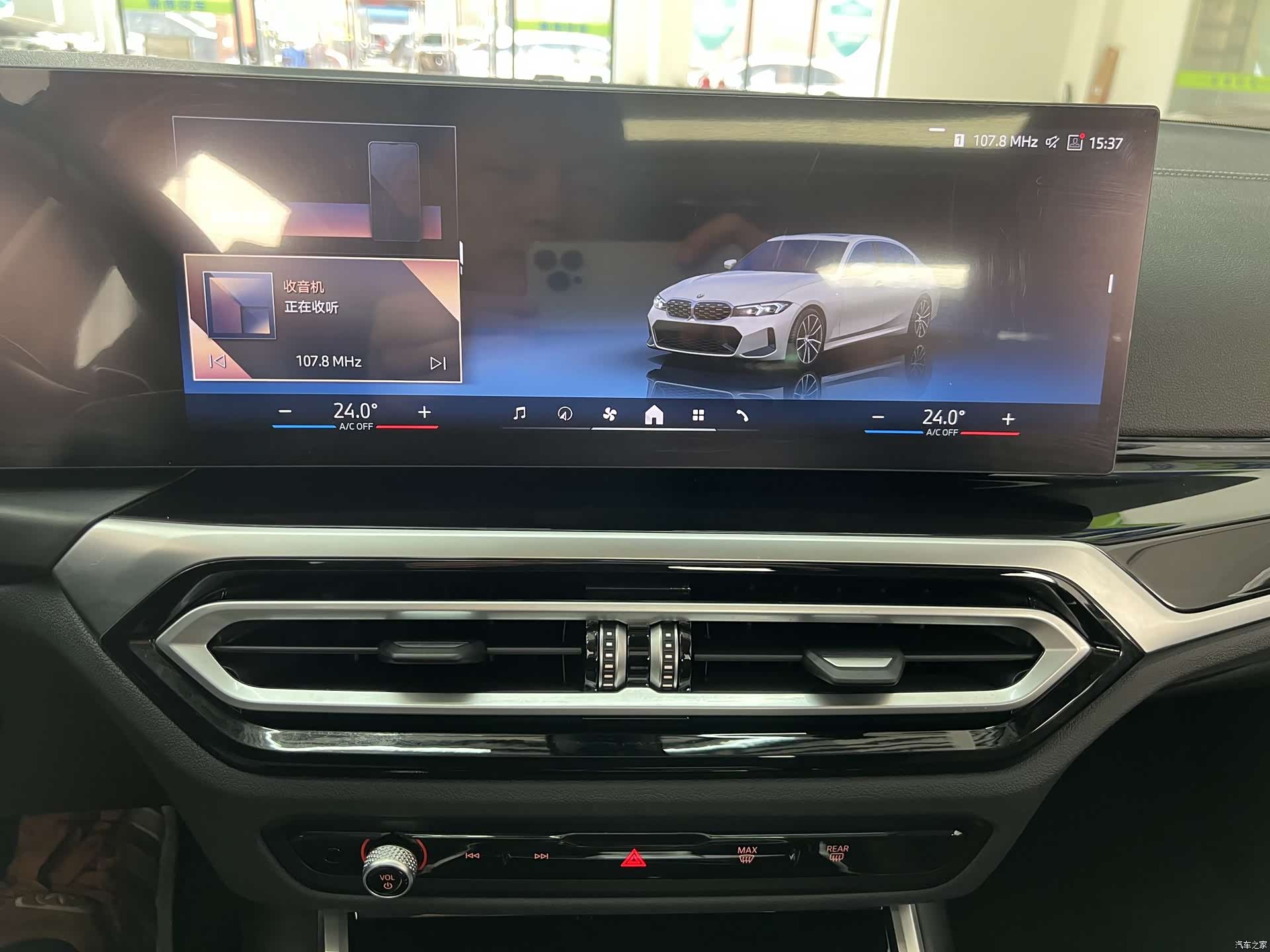 BMW 3 Series, 2024 24