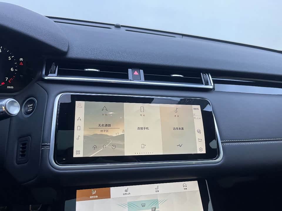 Land Rover Range Rover Star Pulse