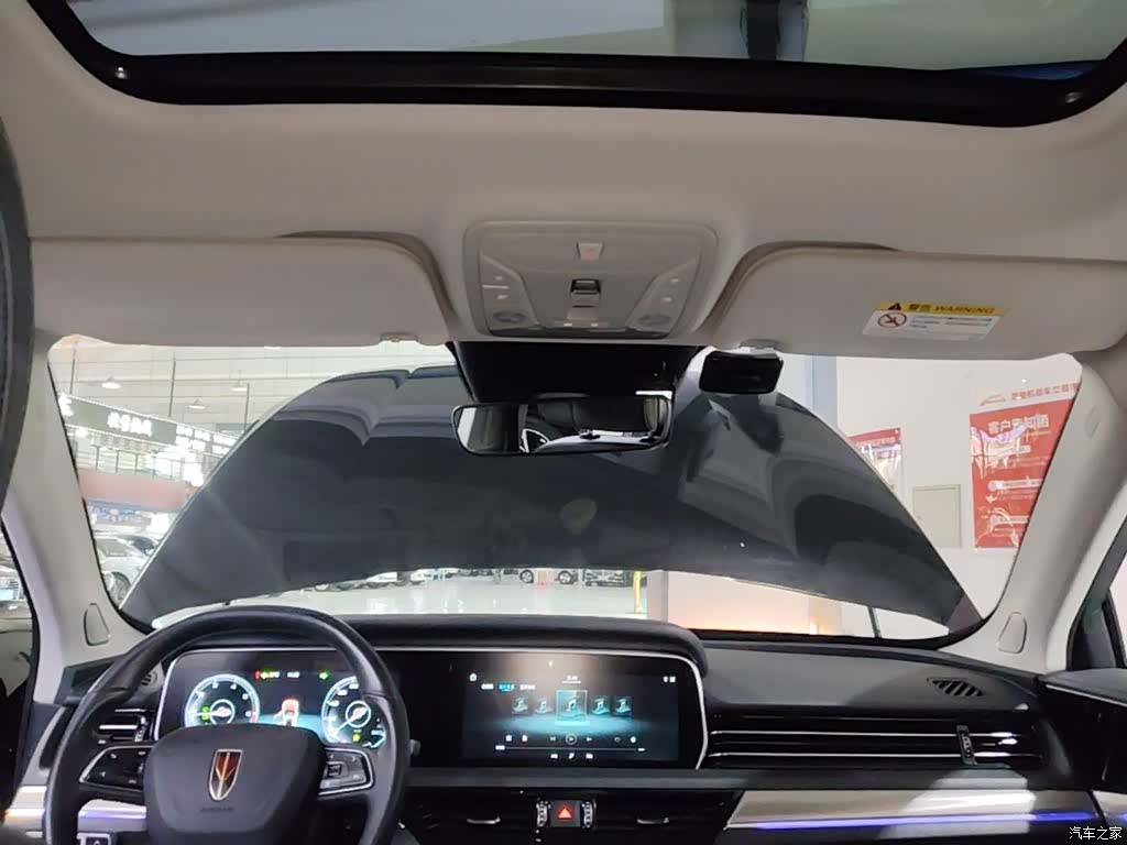 Hongqi HS5, 2021 18