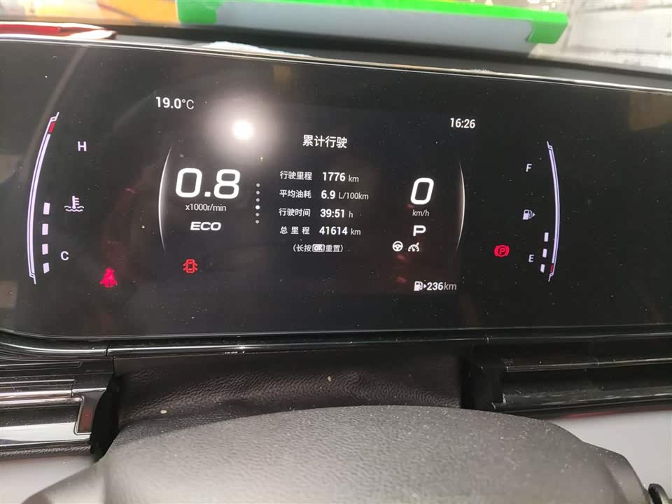 Trumpchi Shadow Leopard