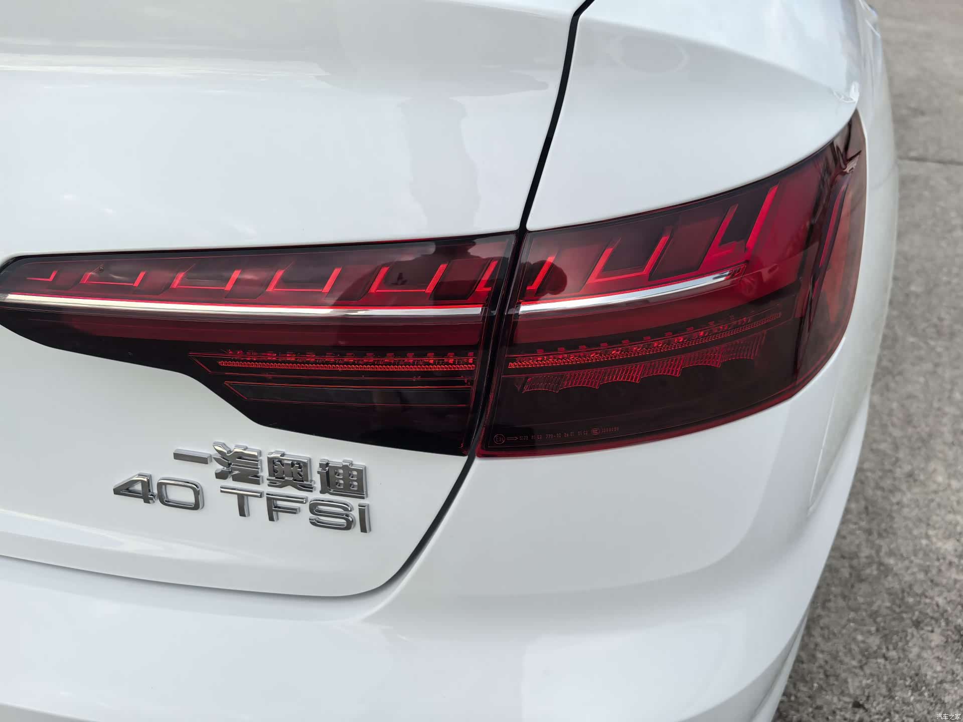 Audi A4L, 2020 15