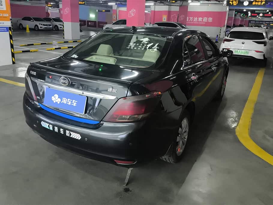 BYD Su Rui BYD Su Rui