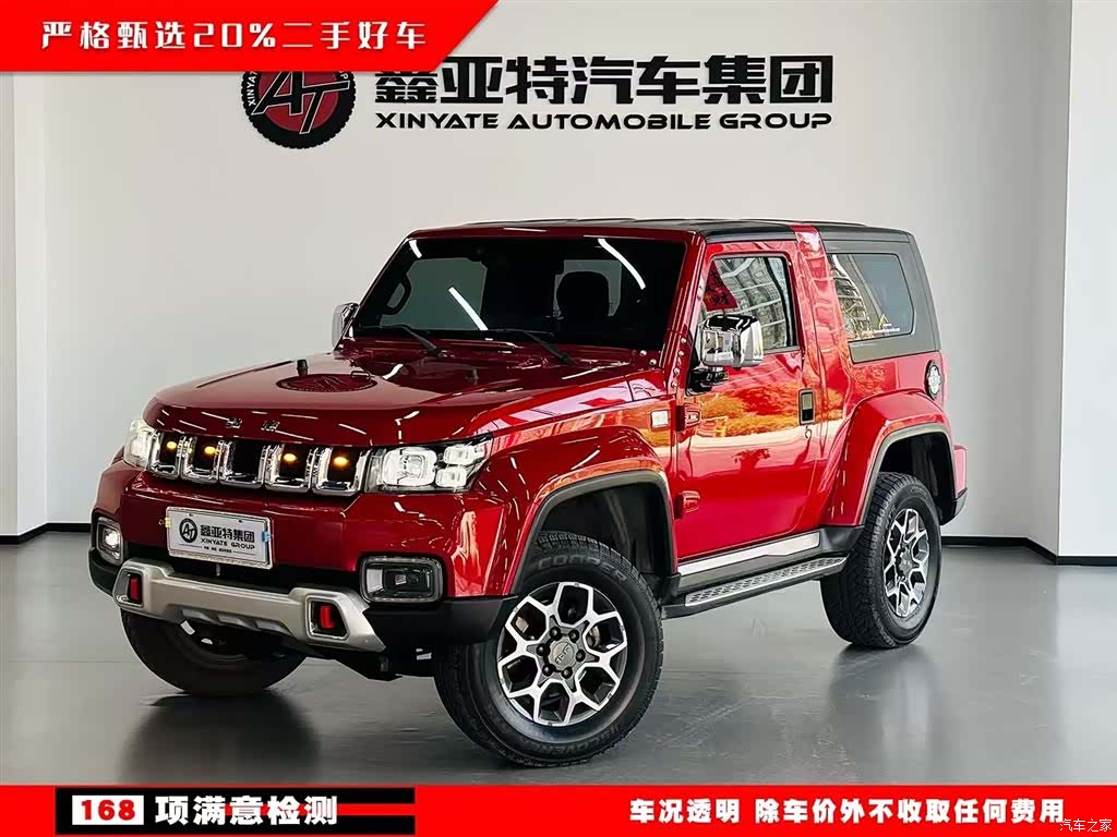 BAIC BJ40, 2023 2