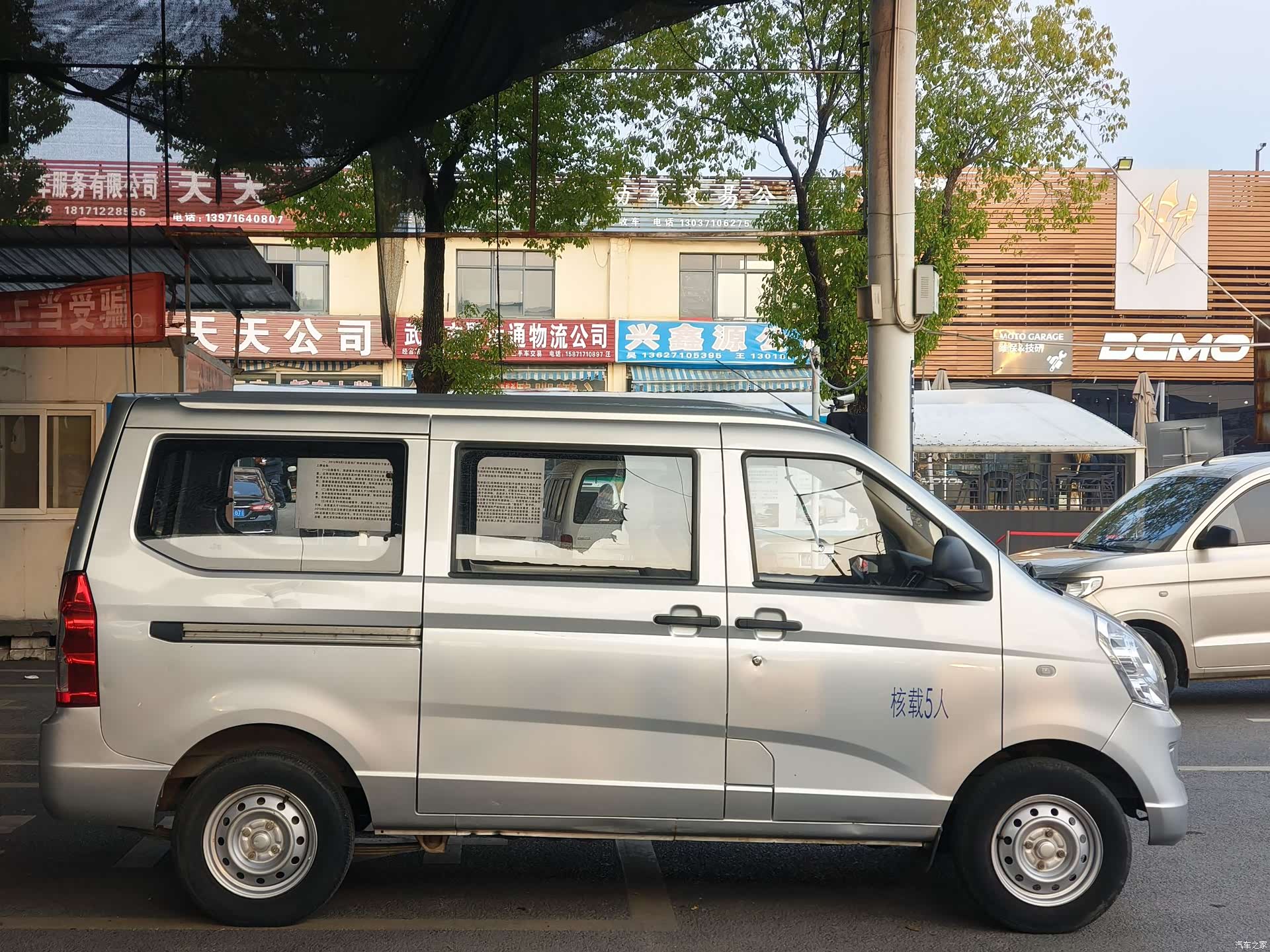 Wuling S, 2021 8