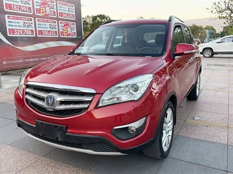Changan CS35