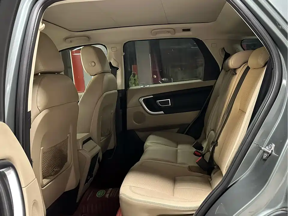 Land Rover Discover Shenxing