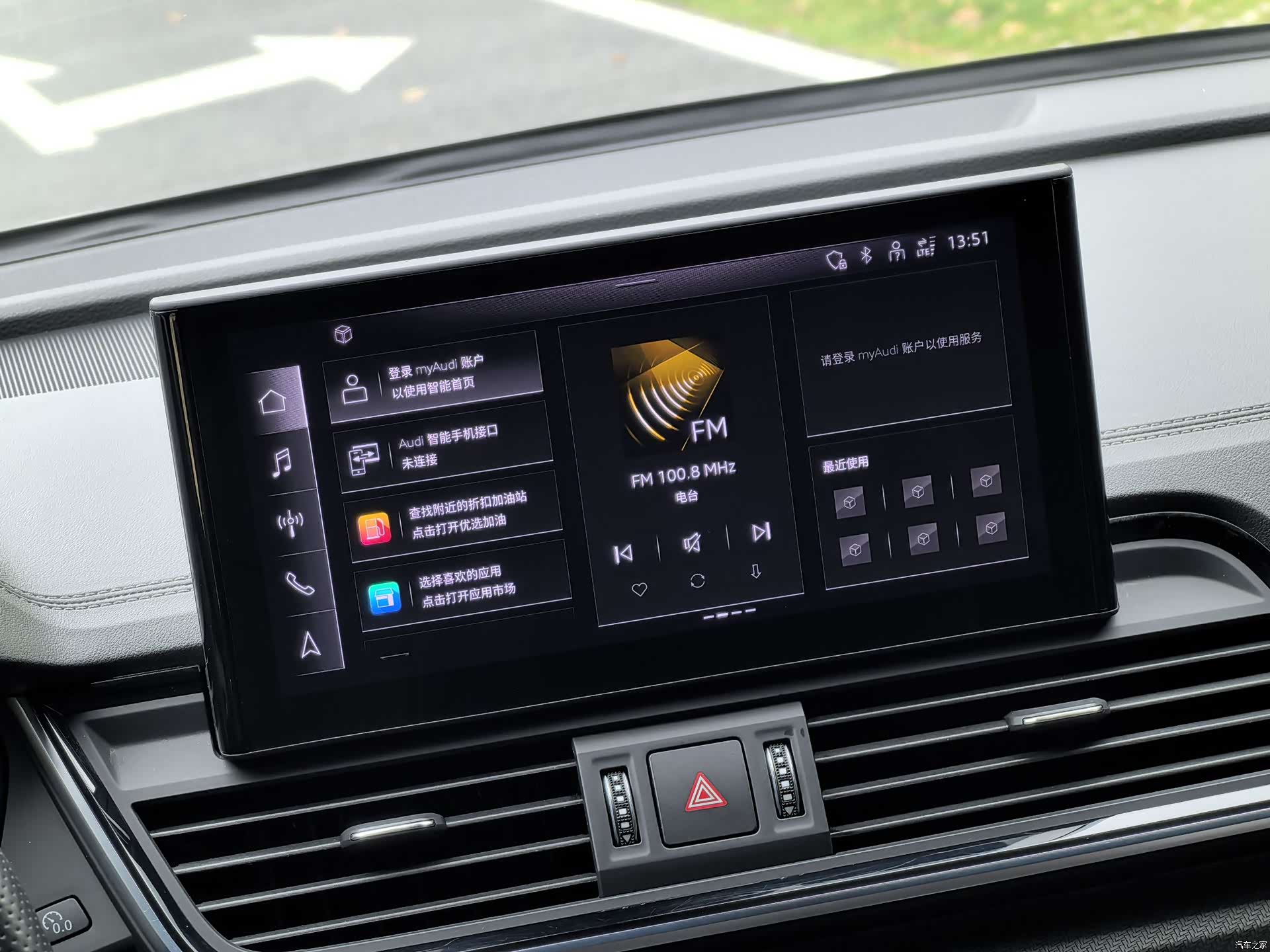 Audi Q5L, 2022 12