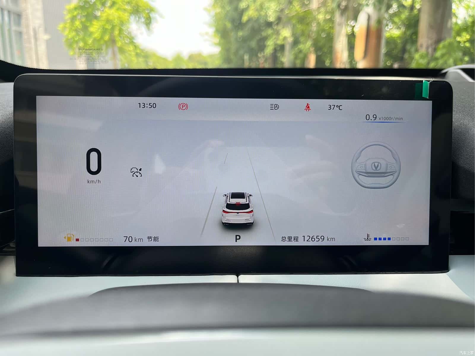 Changan UNI-Z, 2025 22