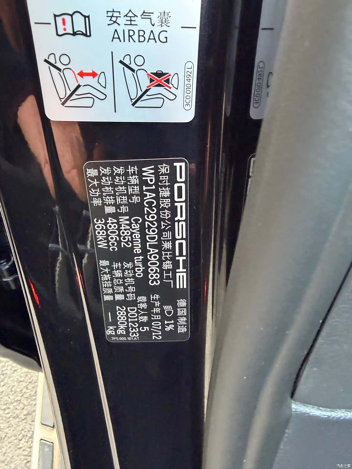 Porsche Cayenne, 2012 18