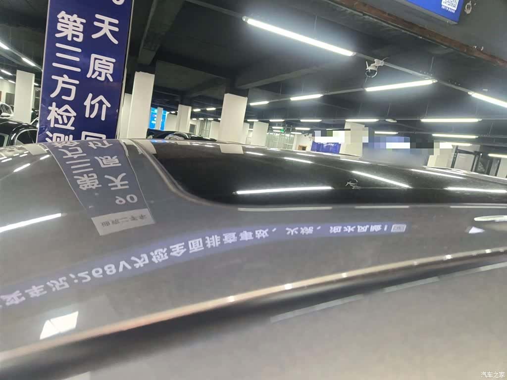 Buick GL8, 2020 22