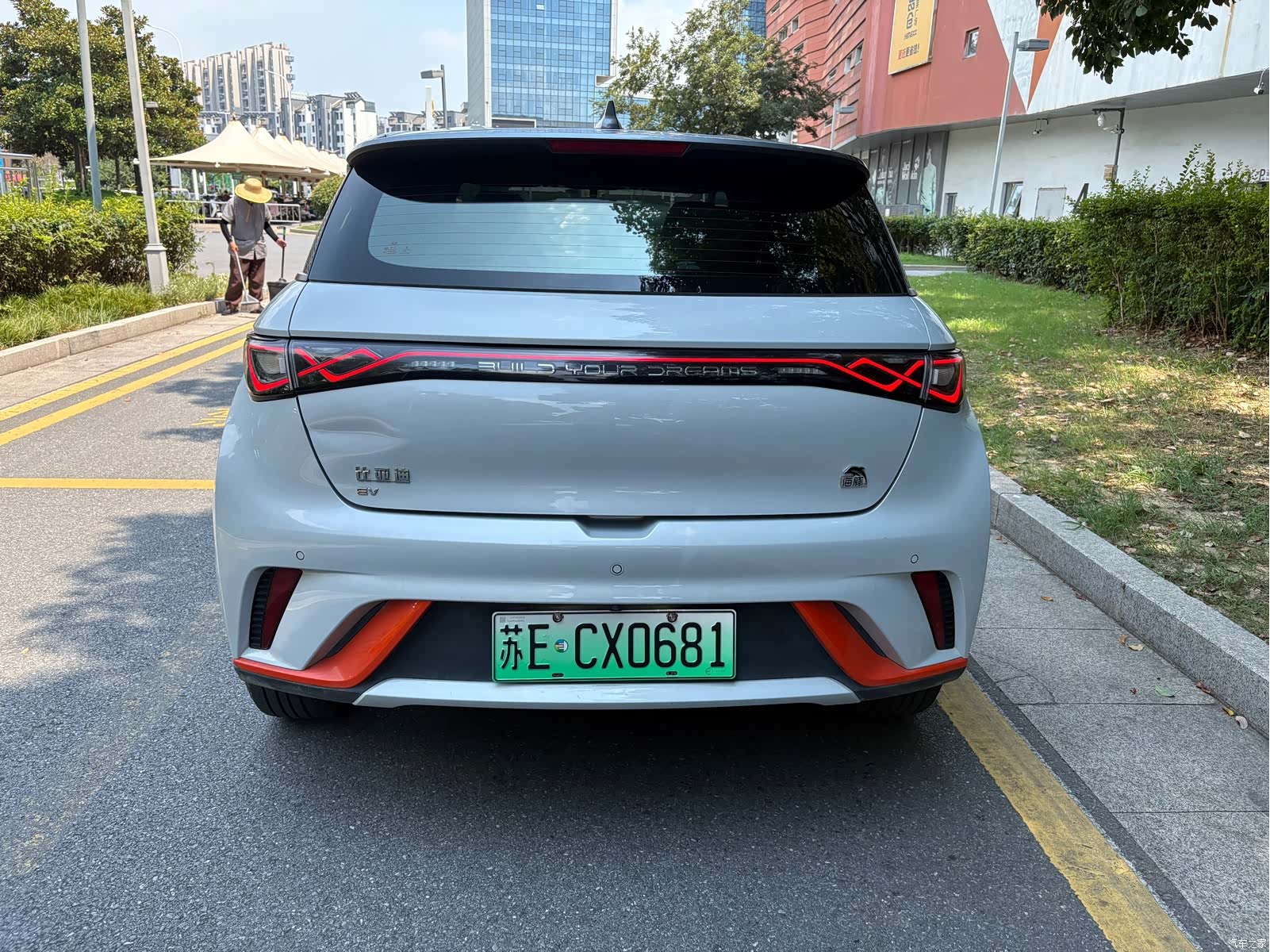 BYD Dolphin, 2022 9
