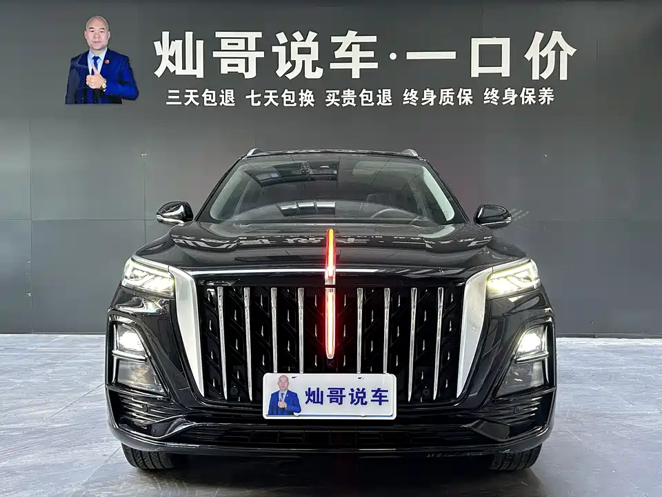 Hongqi HS5