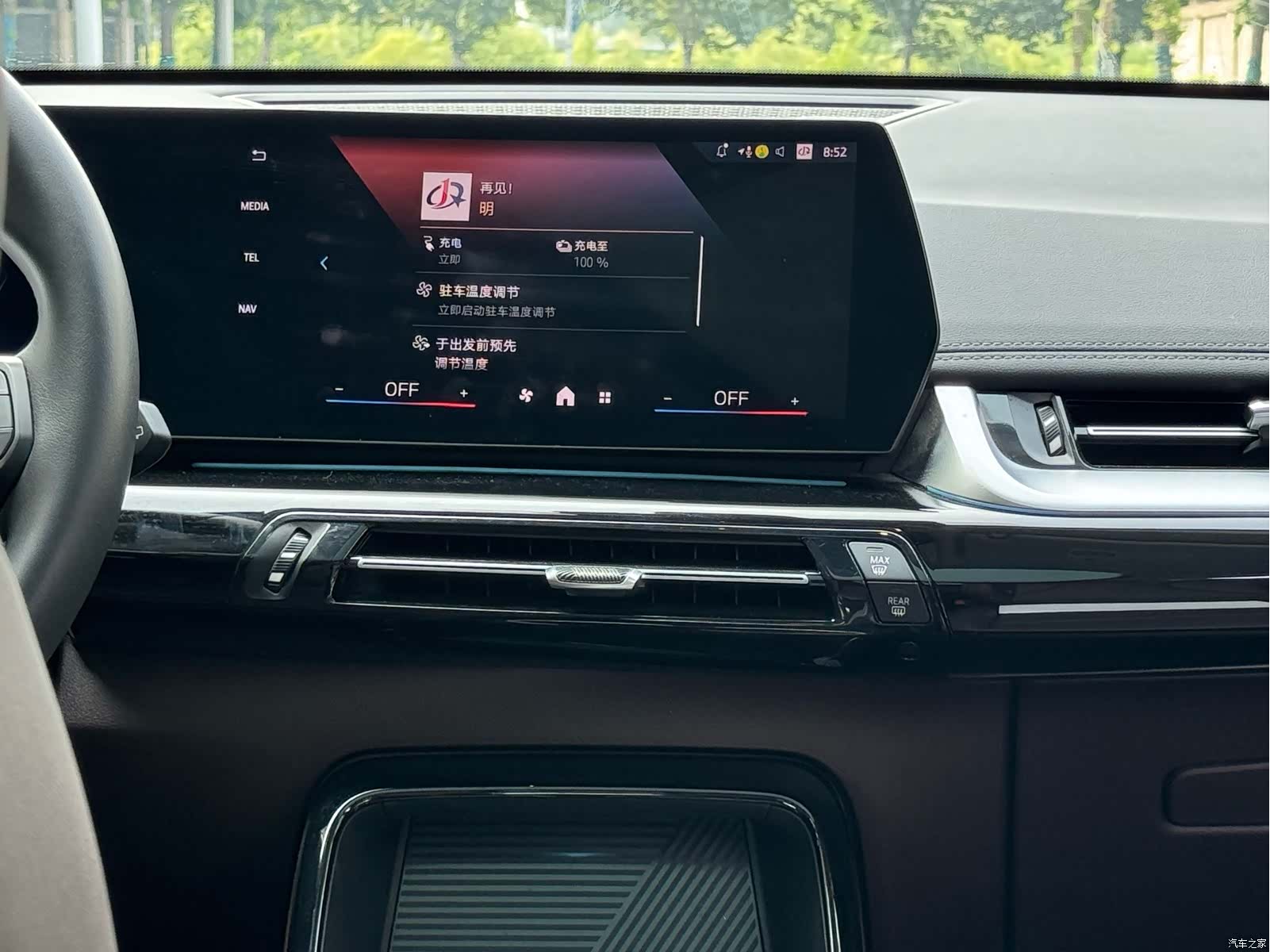 BMW iX1, 2024 8
