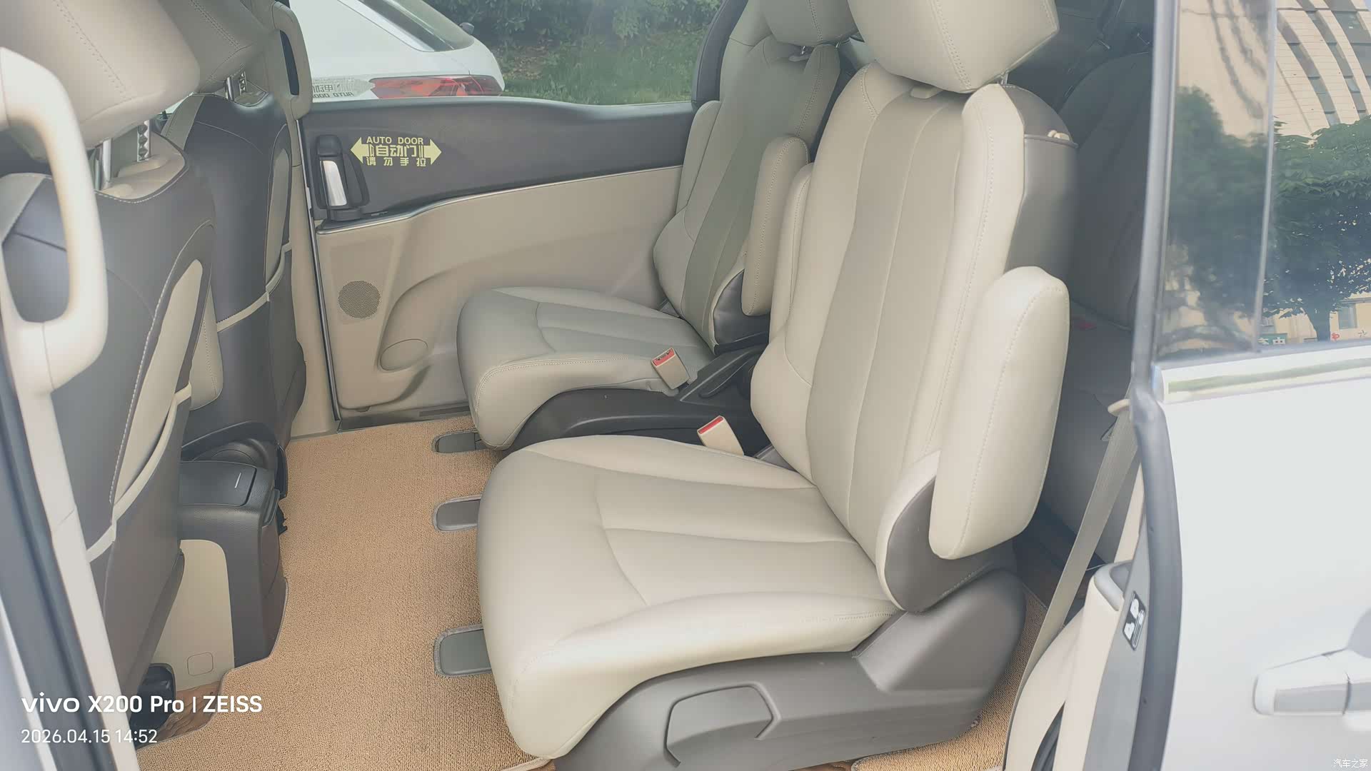 Buick GL8, 2013 10