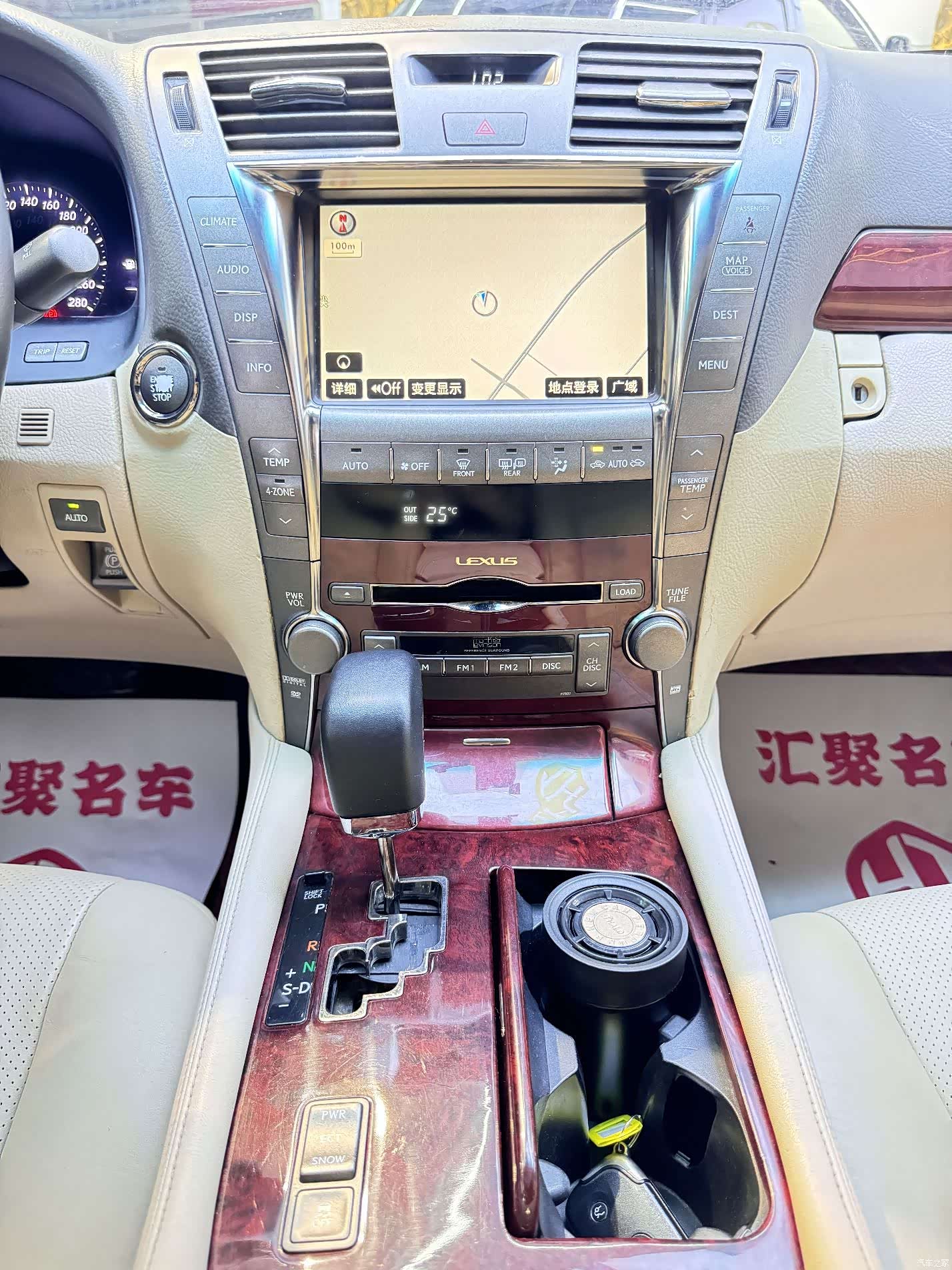 Lexus LS, 2007 20