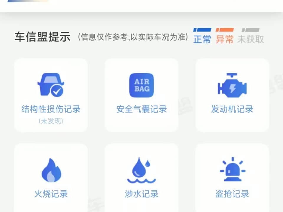 Shandong Linyi Car Shandong Linyi Car