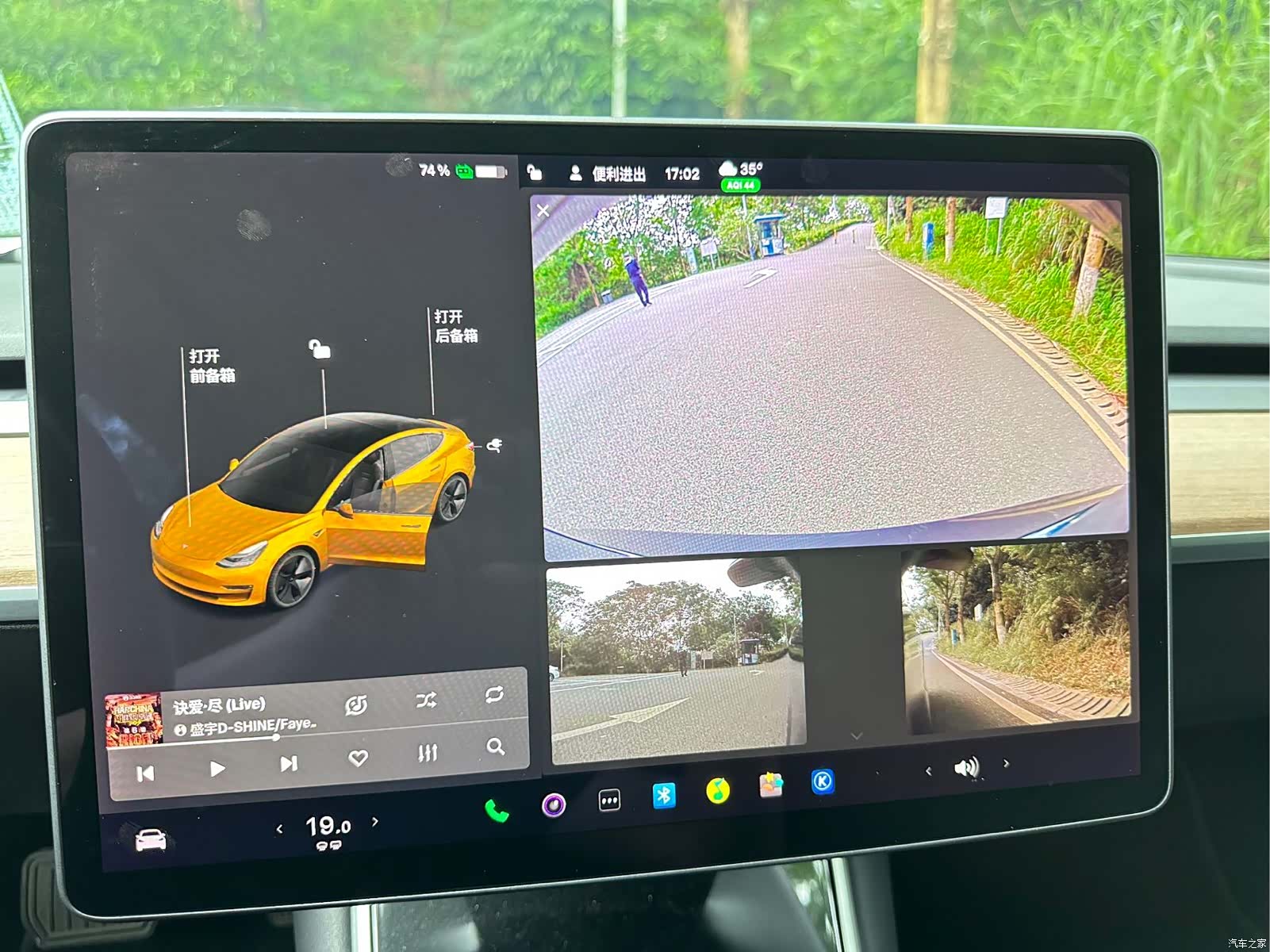 Tesla Model 3, 2019 15