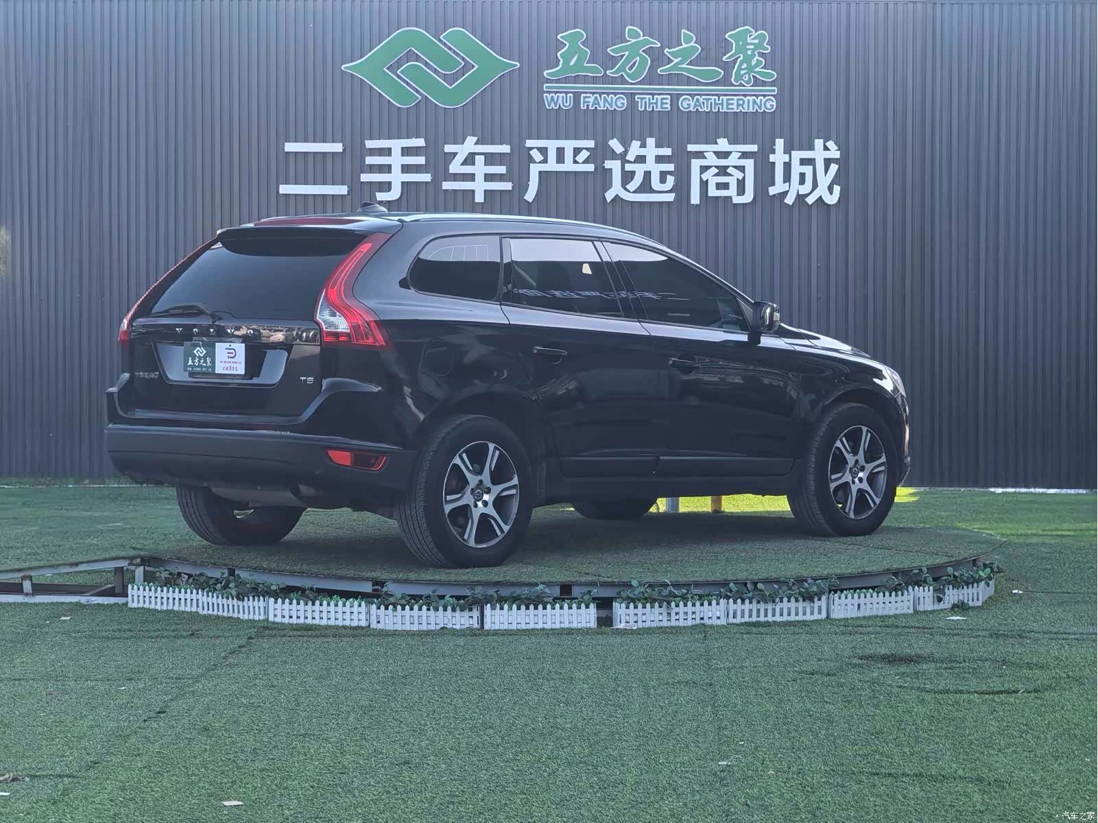 Volvo XC60, 2013 19