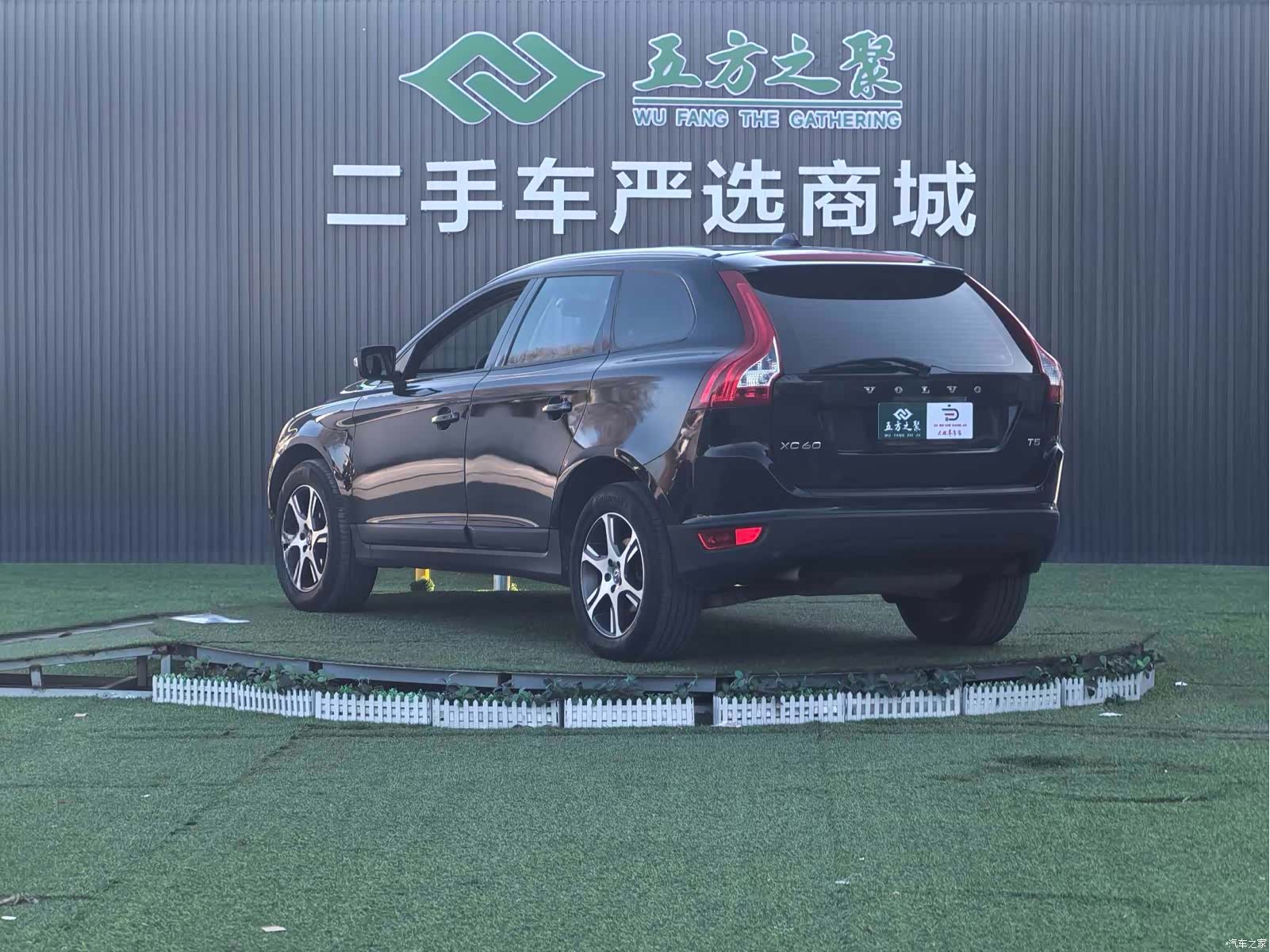 Volvo XC60, 2013 20
